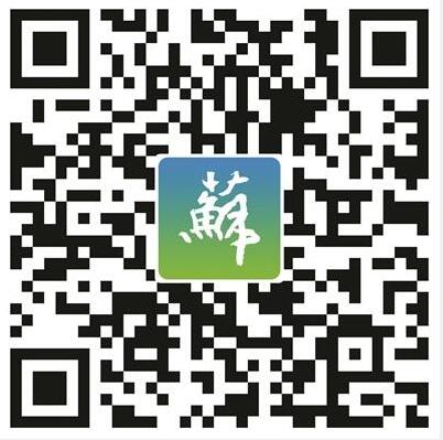 江蘇政務(wù)服務(wù)網(wǎng) 二維碼.jpg