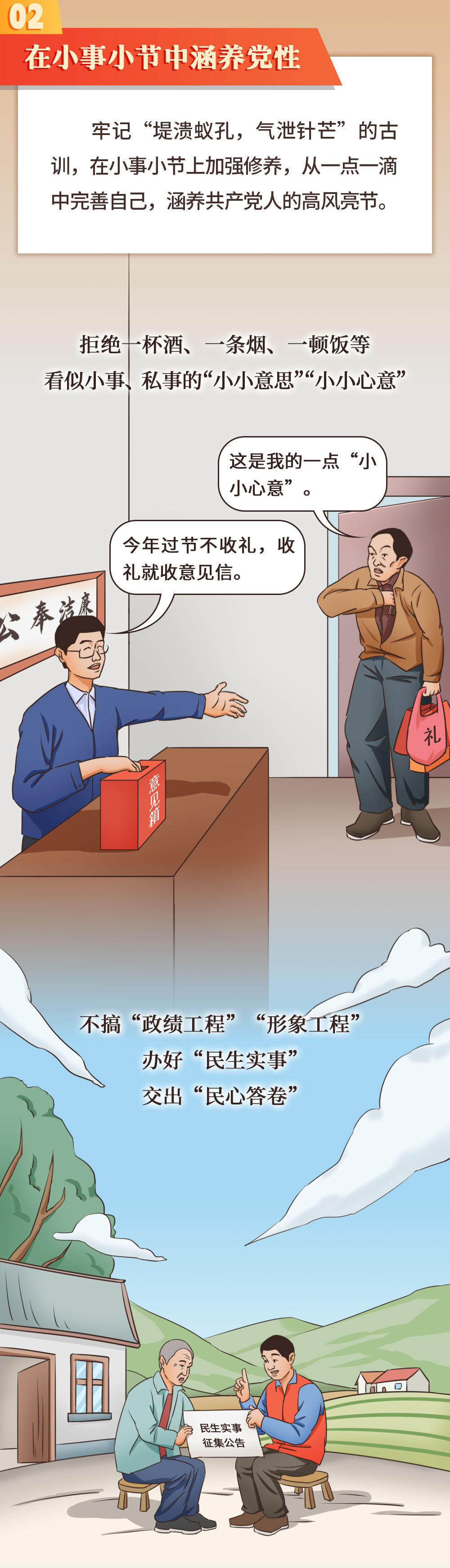 640 (3).png