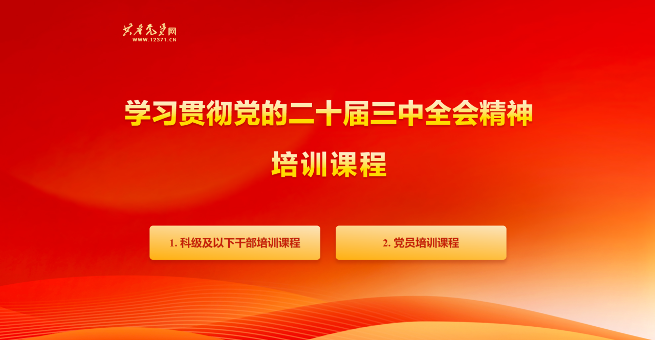 微信圖片_20241031140827.png