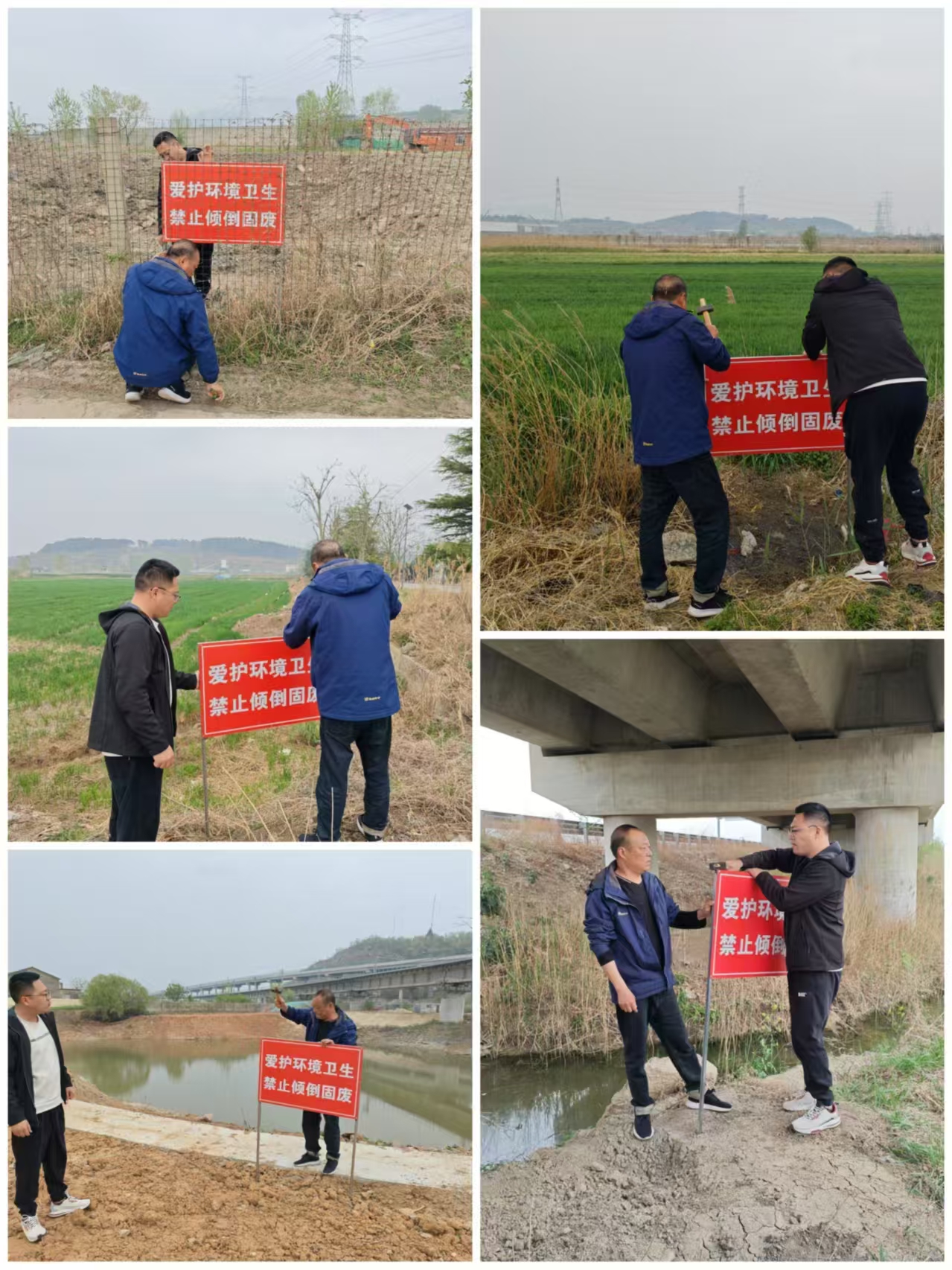 禁止傾倒.jpg